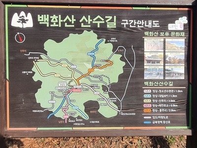 파인베르크펜션